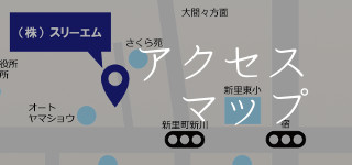 ��Ⱦ���ڡ��������������ޥåפ�